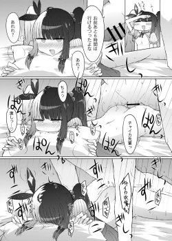 Page 16 of Elf Harem Hon.