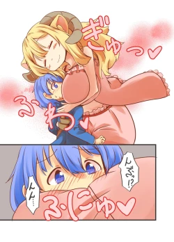 Page 11 of Okkii Mazoku Oneechan-ka Sennou Sakusei