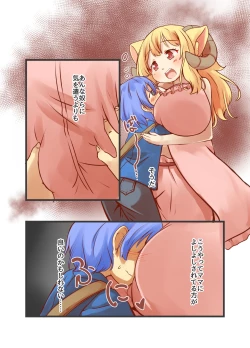 Page 14 of Okkii Mazoku Oneechan-ka Sennou Sakusei