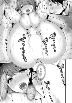 Page 27 of Boku no Hou ga Saki ni Suki datta Ko ga Kouhai no Charao ni Nakadashi Sare Makuru 7-kakan 1