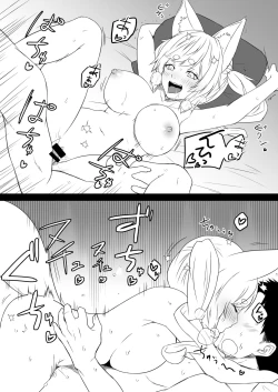 Page 36 of Kohaku Biyori Vol. 9