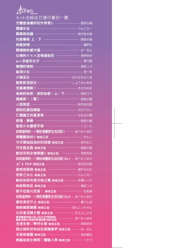 Page 4 of LOVELESS SEX | 先性後愛