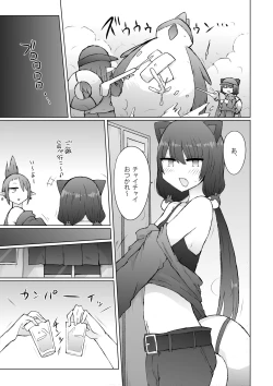Page 3 of Yukaue Te Womancation