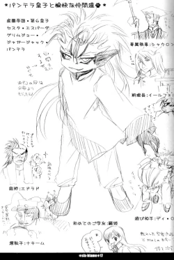 Page 16 of Six Blame