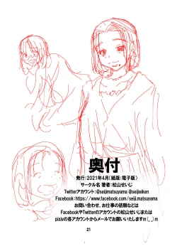 Page 21 of Jukunen Tsuma. Tabisaki no Danjo no Joji