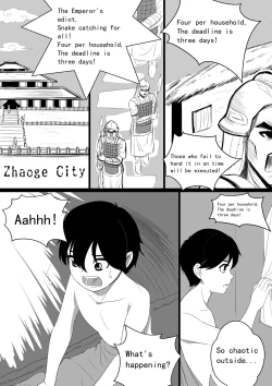 Page 2 of Monstergirl song - Snake chapter