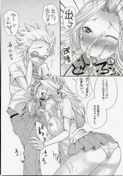 Page 11 of XXX in ScHooL