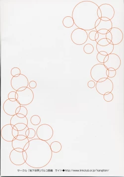 Page 22 of XXX in ScHooL