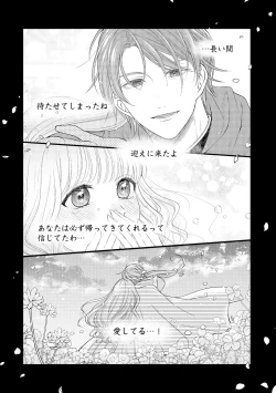 Page 180 of S*girl 2023-08