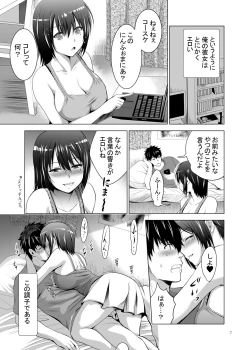 Page 7 of Ore-tachi dake no Sannin no Kanojo
