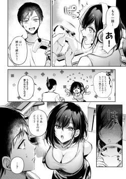 Page 4 of Gamer Douryou Kanzaki-san ga Katte ni Sumitsuite Eroku Sematte Kurunda ga?!