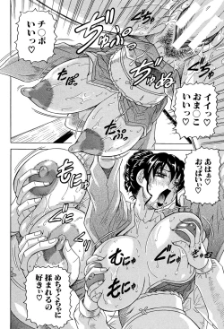 Page 36 of Oyako no Utage