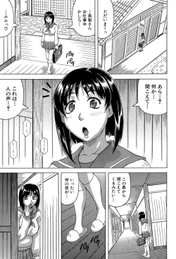 Page 63 of Oyako no Utage