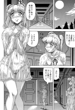 Page 116 of Mesu Jokukan no Miboujin