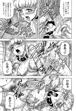 Page 143 of Mesu Jokukan no Miboujin