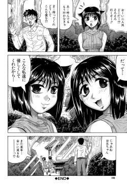 Page 182 of Mesu Jokukan no Miboujin