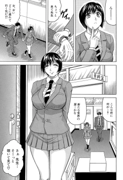 Page 189 of Mesu Jokukan no Miboujin