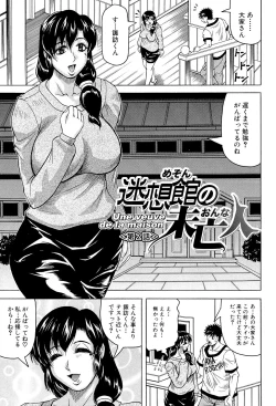 Page 27 of Mesu Jokukan no Miboujin