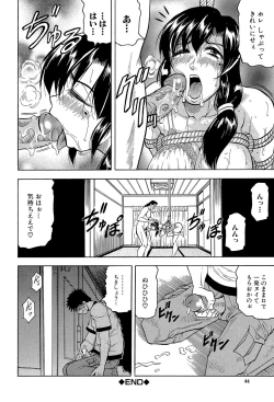 Page 44 of Mesu Jokukan no Miboujin