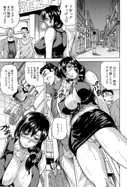 Page 47 of Mesu Jokukan no Miboujin