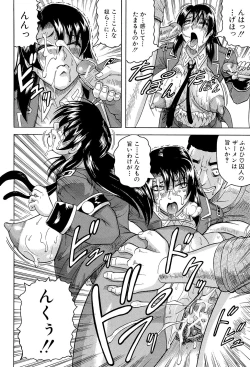 Page 100 of Kangokujima