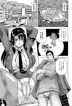 Page 111 of Kangokujima