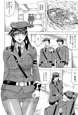 Page 178 of Kangokujima