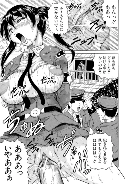 Page 33 of Kangokujima