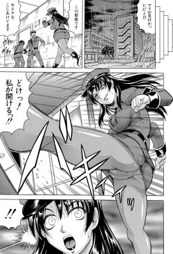 Page 41 of Kangokujima