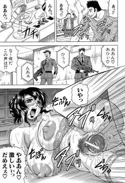 Page 63 of Kangokujima