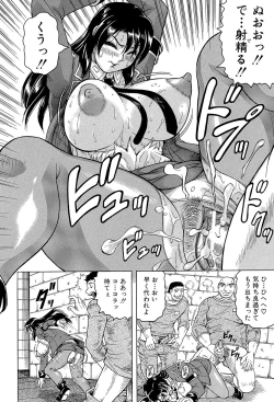 Page 90 of Kangokujima