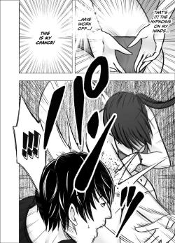 Page 31 of Saimin ni Sakaraenai Onna Nagumo Sayuki Hen 2 | A Woman Who Cannot Resist Hypnosis:Chapter 2