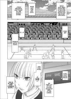 Page 5 of Tensai Volley Senshu Ootori Marin Kutsujoku no 1-nenkan | The Volleyball Prodigy Ohtori Marin