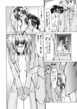 Page 145 of Hitozuma Ryoujoku