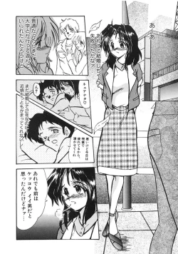 Page 37 of Hitozuma Ryoujoku