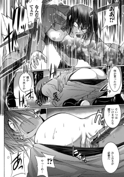 Page 112 of Inkei Shikkou - Erotic Execution