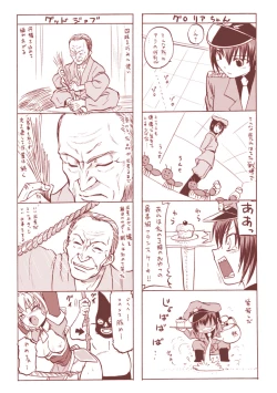 Page 179 of Inkei Shikkou - Erotic Execution