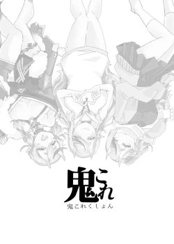 Page 3 of Oni Correction