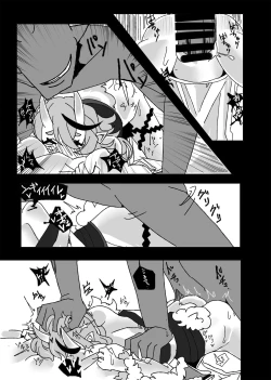 Page 30 of Tawamure