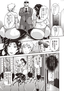 Page 56 of Ero BBA ♥ Dosukebe Ha Sengen