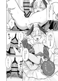 Page 11 of Shimoe Koharu wa Kitai Shiteiru