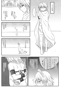 Page 13 of D4C continue again