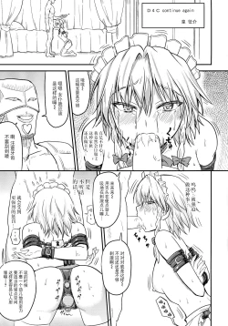 Page 5 of D4C continue again