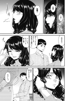Page 117 of Doukoku no Ori
