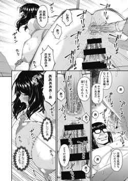 Page 128 of Doukoku no Ori