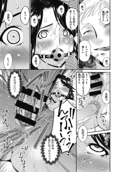 Page 35 of Doukoku no Ori