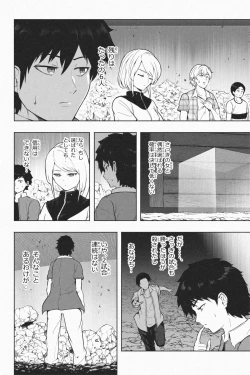 Page 152 of Shukushou Ikinokori Taikai Ch.1-6