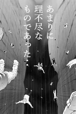 Page 8 of Shukushou Ikinokori Taikai Ch.1-6