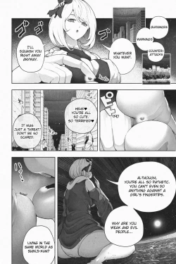 Page 18 of Yandere Giga Kanojo 2