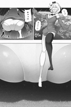 Page 13 of Yandere Giga Kanojo 2